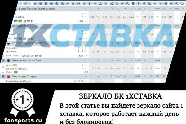 Восстановить доступ к кракену