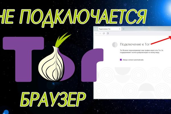 Кракен сайт вход kraken torion