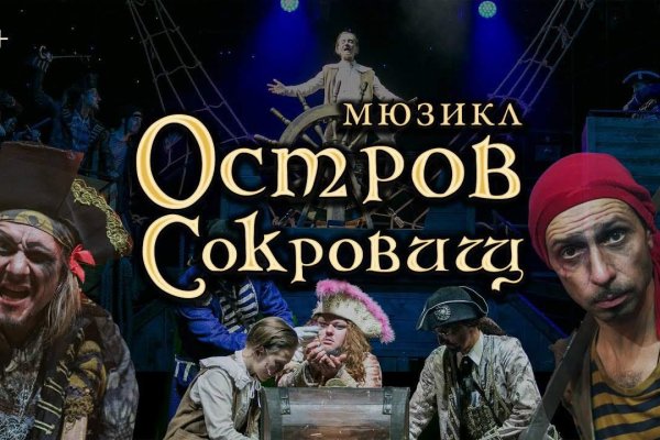 Кракен актуальные