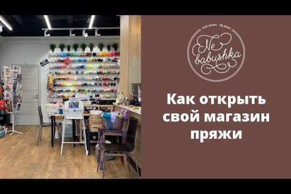 Ссылки мега кракен