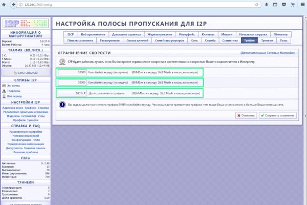 Кракен магазин тор