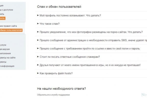Kraken ссылка для тору