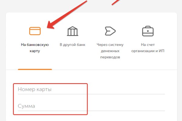 Кракен ориг ссылка