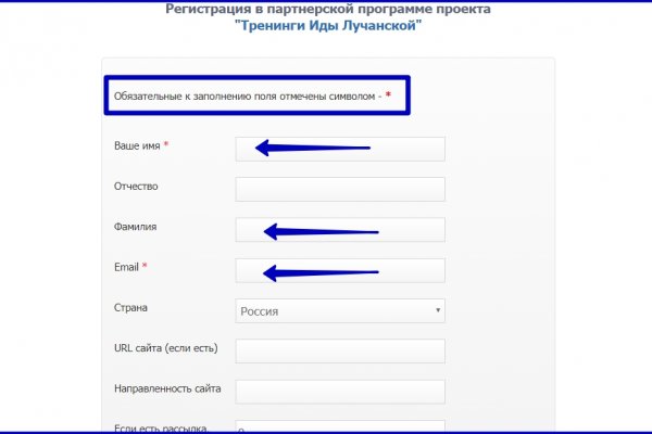 Как зайти на кракен с айфона