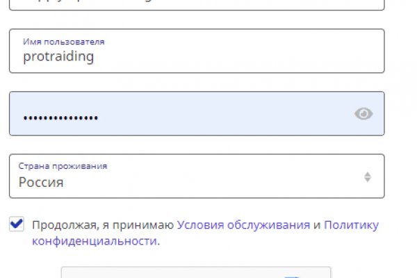 Кракен это современный даркнет маркет