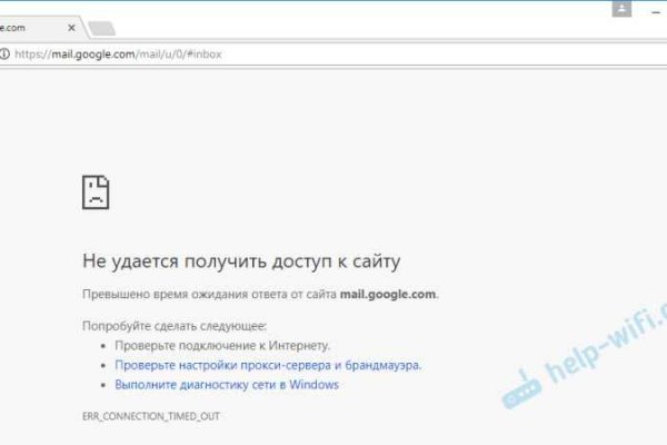 Kraken зайти на сайт