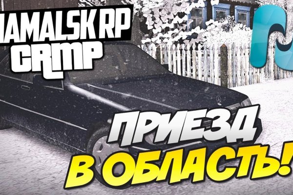 Что такое кракен шоп