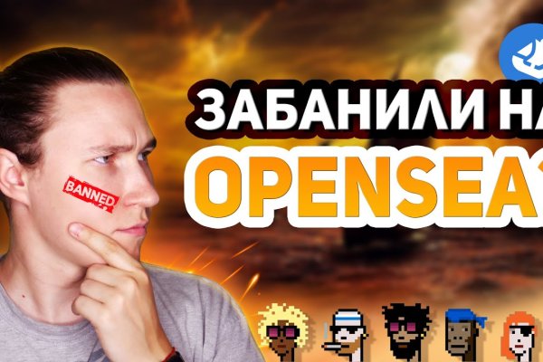 Kraken это современный маркетплейс