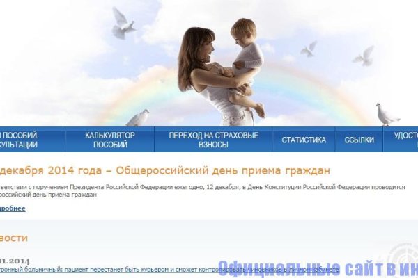 Где найти ссылку кракен