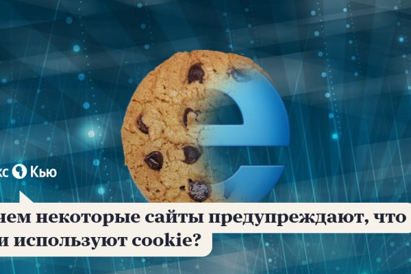 Кракен ссылка онион зеркало