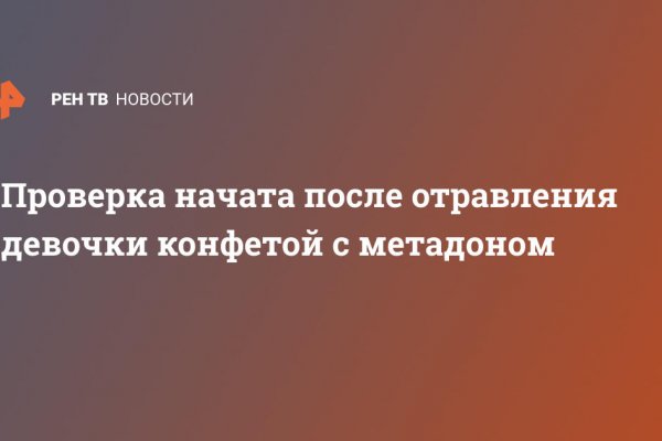 Кракен маркет даркнет только через