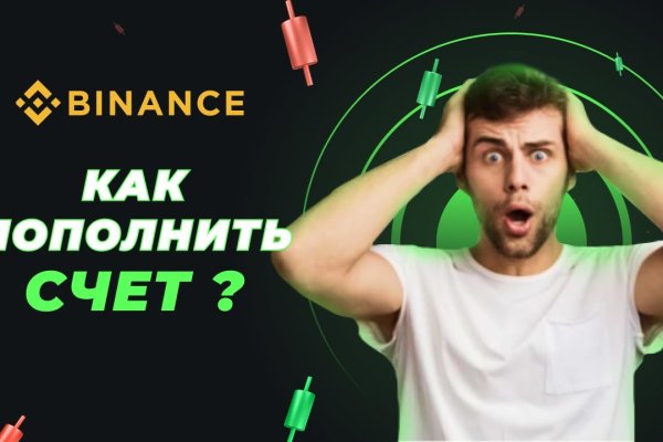 Кракен маркетплейс 2025