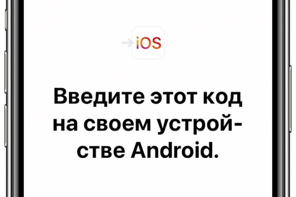 Кракен нарко шоп