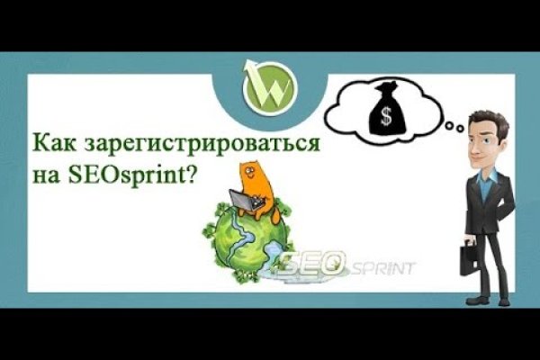 Как купить наркотик в кракен
