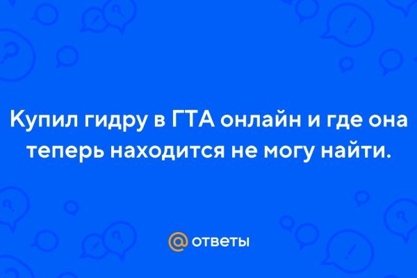 Кракен наркоман