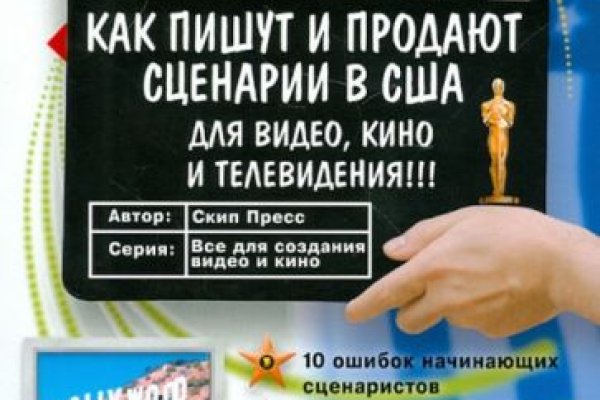 Ссылка на кракен официальный