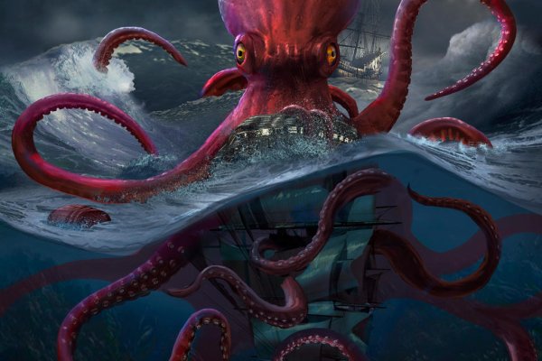 Kraken актуальное