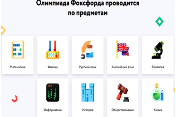 Как зайти на площадку кракен