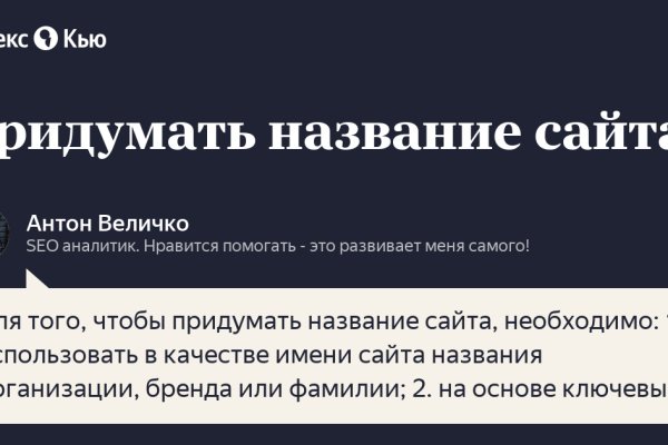 Кракен тор krakendark krakendark link