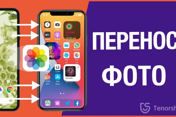Кракен черный сайт