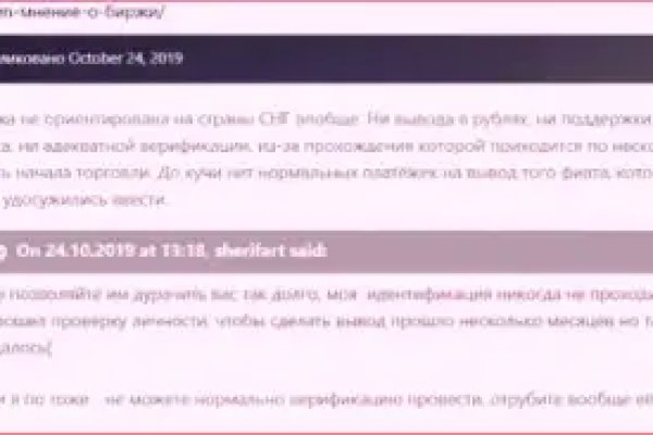 Gidra магазин