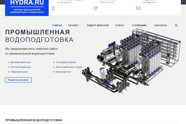 Каталог сайтов даркнет