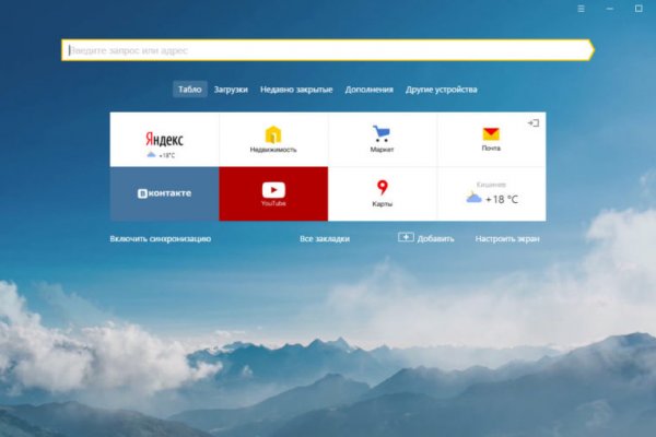 Кракен ссылка тор kr2web in