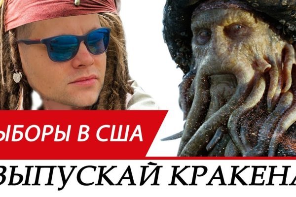 Кракен сайт маркетплейс ссылка