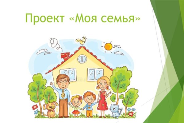 Найти ссылку кракен