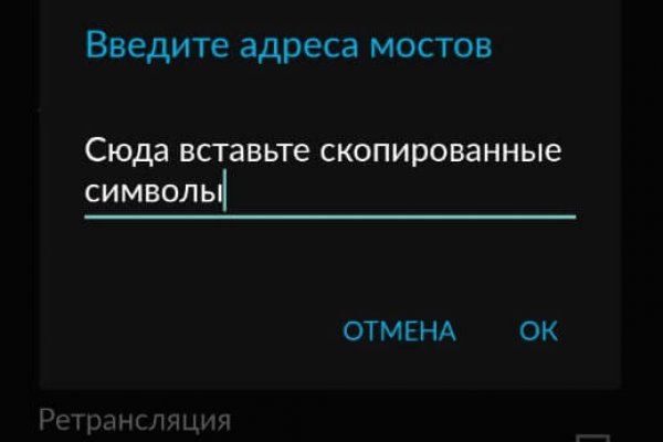 Даркнет вход