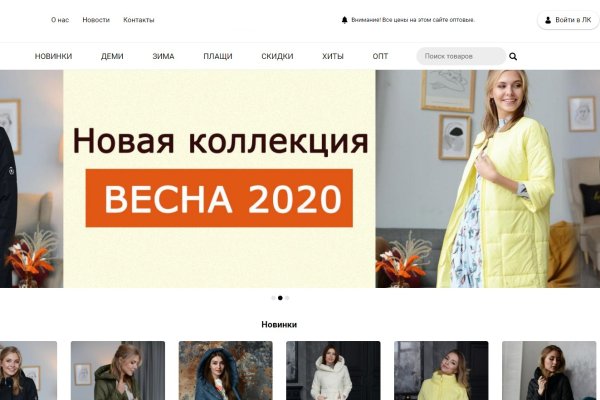 Новая ссылка на кракен