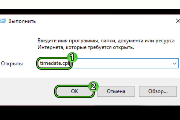 Ссылка на кракен шоп