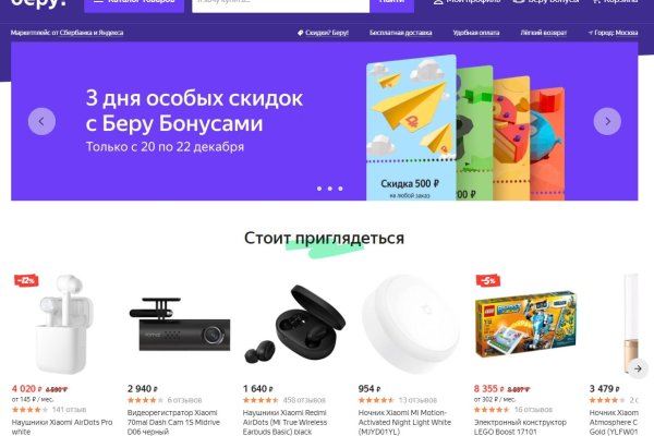 Кракен сайт 2krnk cc