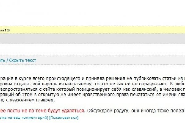 Solaris darkmarket