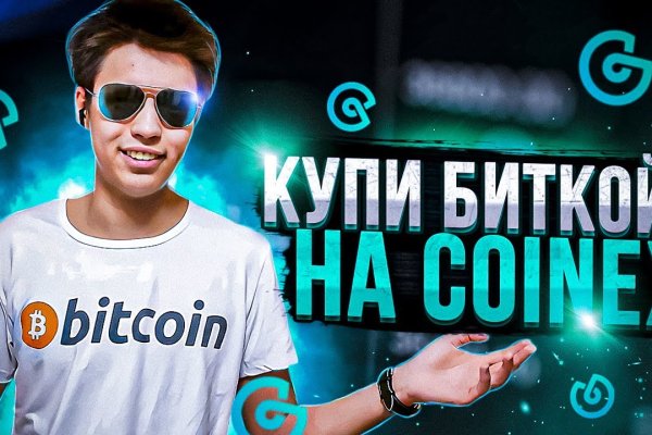 Кракен сбой