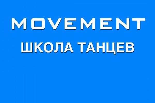 Аналог гидры