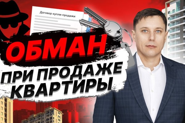 Кракен онион рабочая ссылка