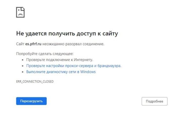 Kraken рабочая ссылка onion