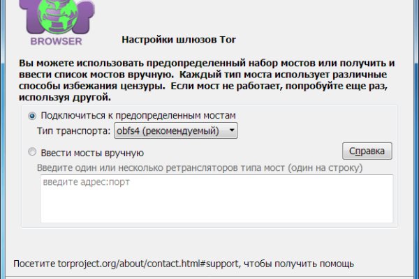 Кракен маркетплейс в питере