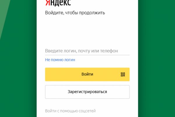Кракен новый сайт