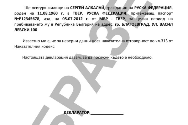 Kraken зеркала kr2web in