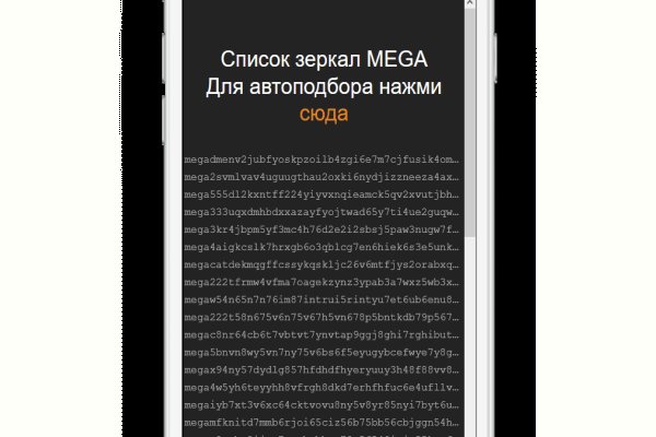 Реальные ссылки кракен