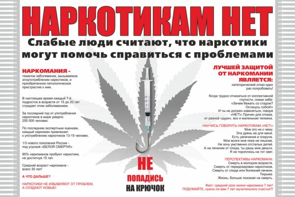 Кракен тор kr2web in