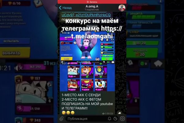 Кракен перейти