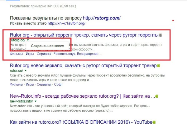 Сайт кракен онион