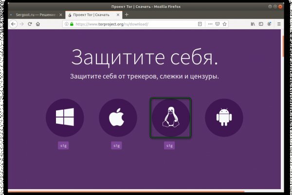 Как зайти на площадку кракен