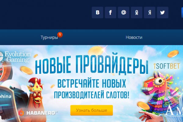 Кракен макет плейс