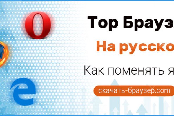 Доступ к kraken через vpn
