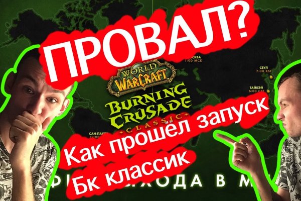 Кракен маркетплейс работает